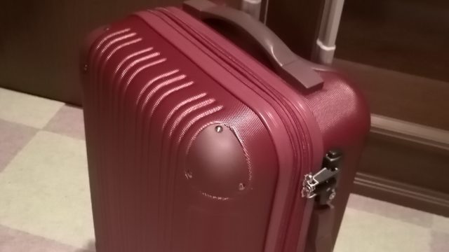 スーツケースレビュー1