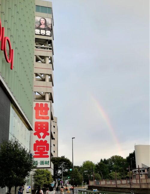 新宿で虹