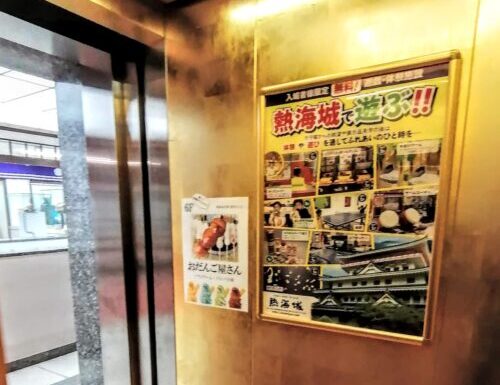 熱海城エレベーター4