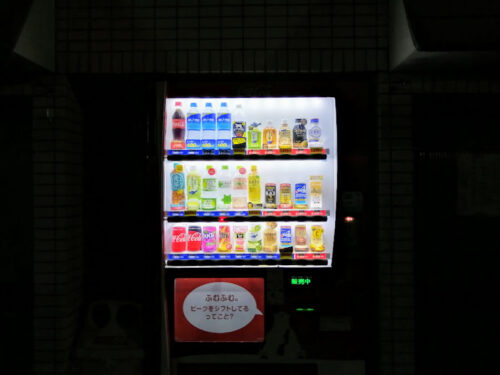 京都大正湯の自販機